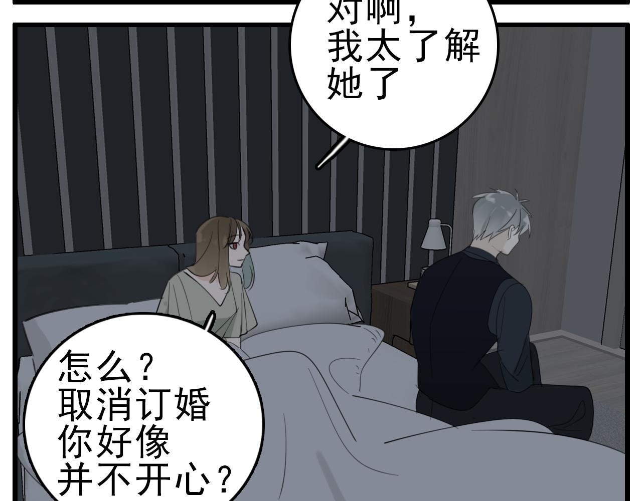 第87话又是卑微的一天77