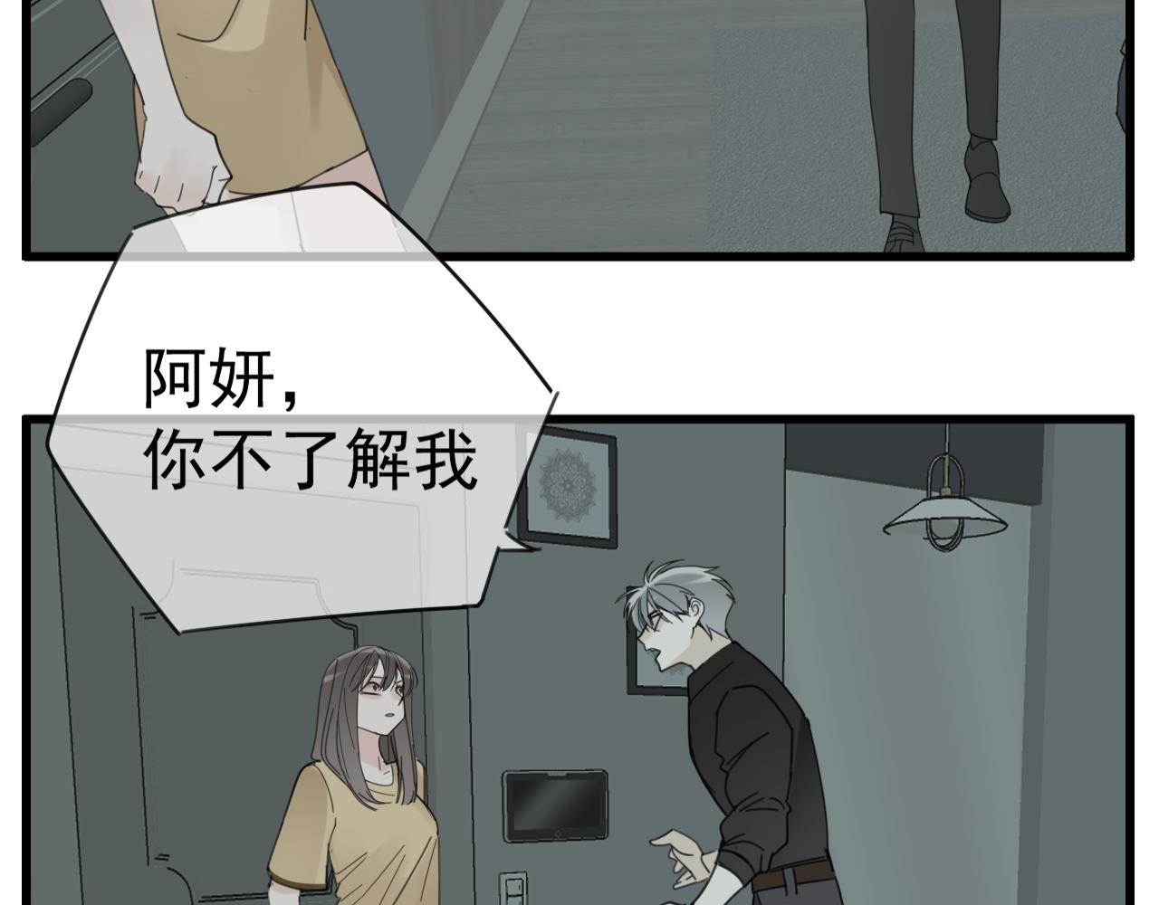 第90话19