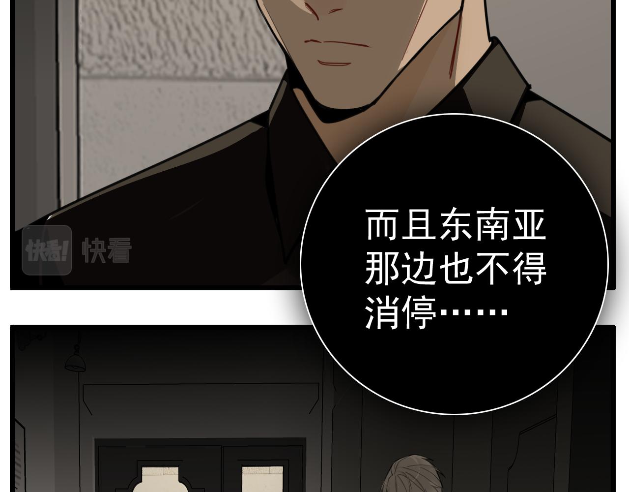 第109话筹码45