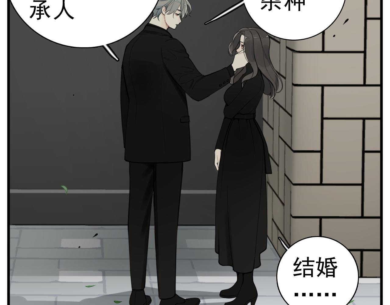 第109话筹码108