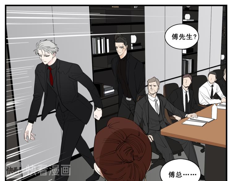 第46话 赌局继续2