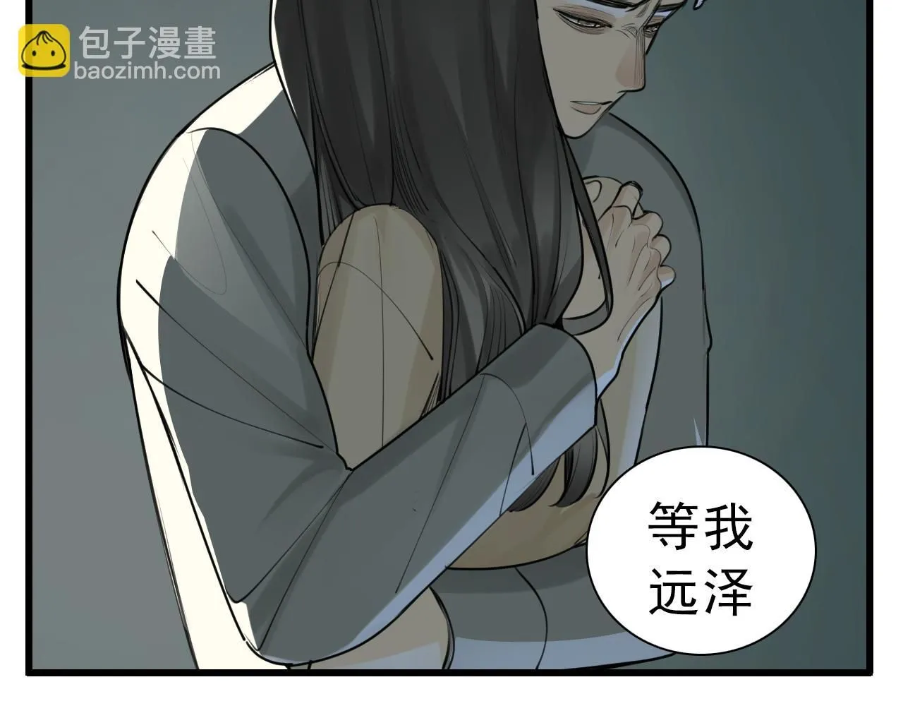 第120话  约定36
