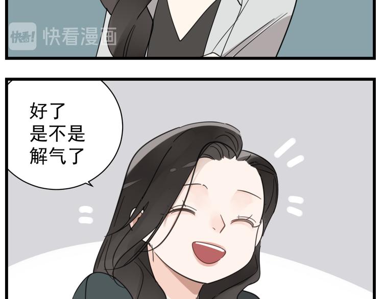 第65话  田甜42