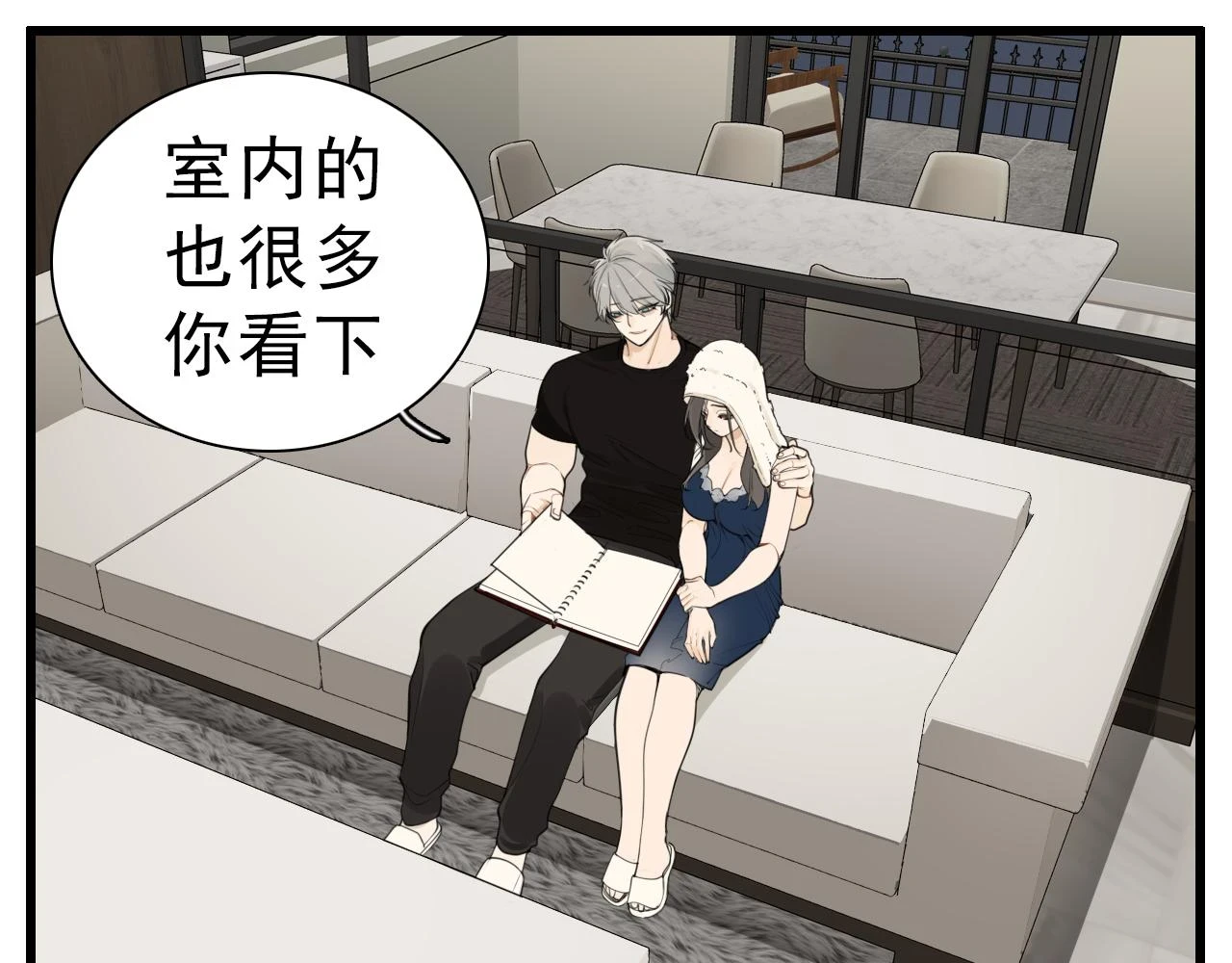 110话梦中的婚礼54