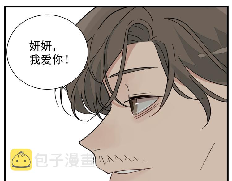 第68话 我在地狱门口等你23