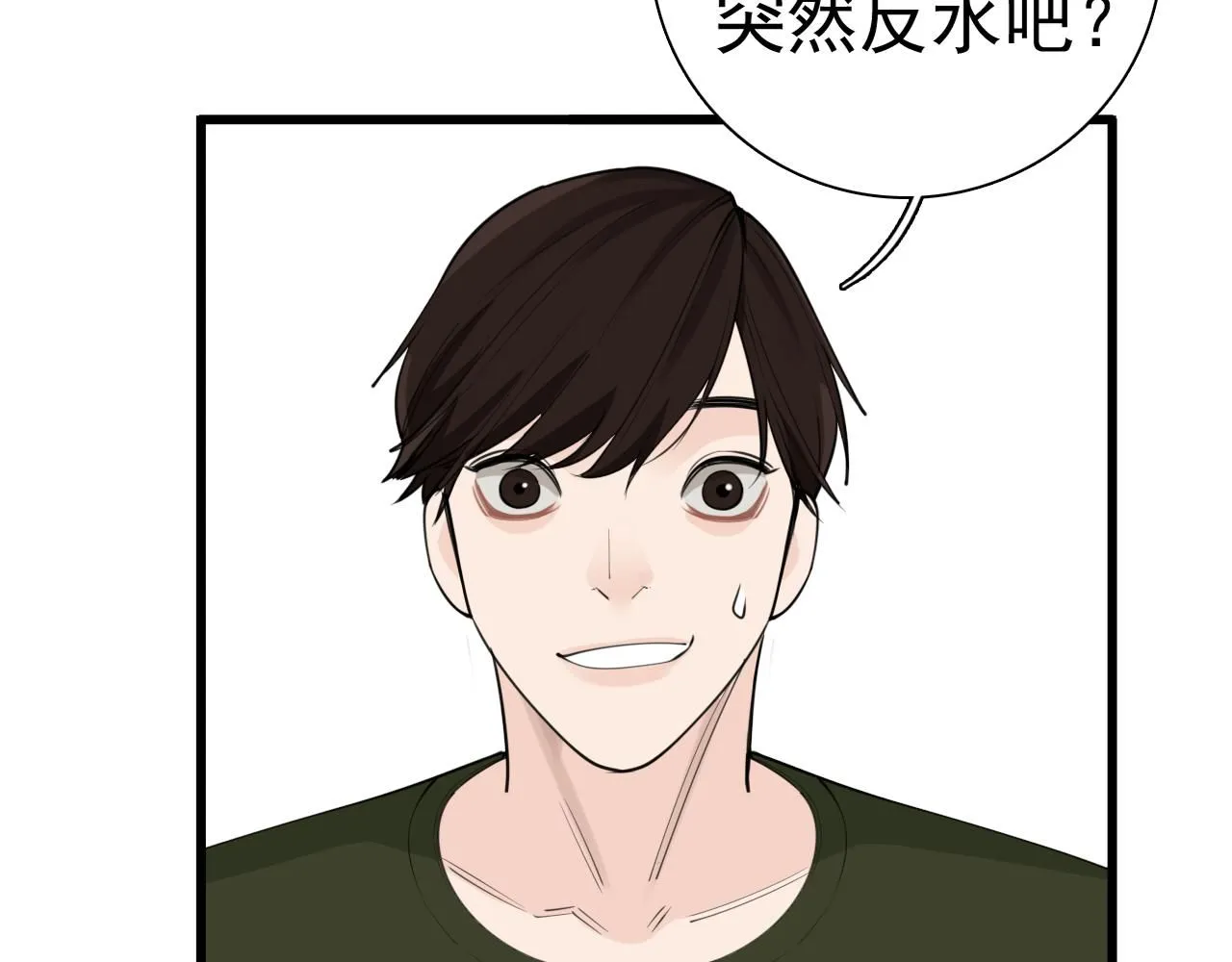 第122话 像个烈士12