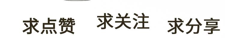 第31话 当面对峙！99