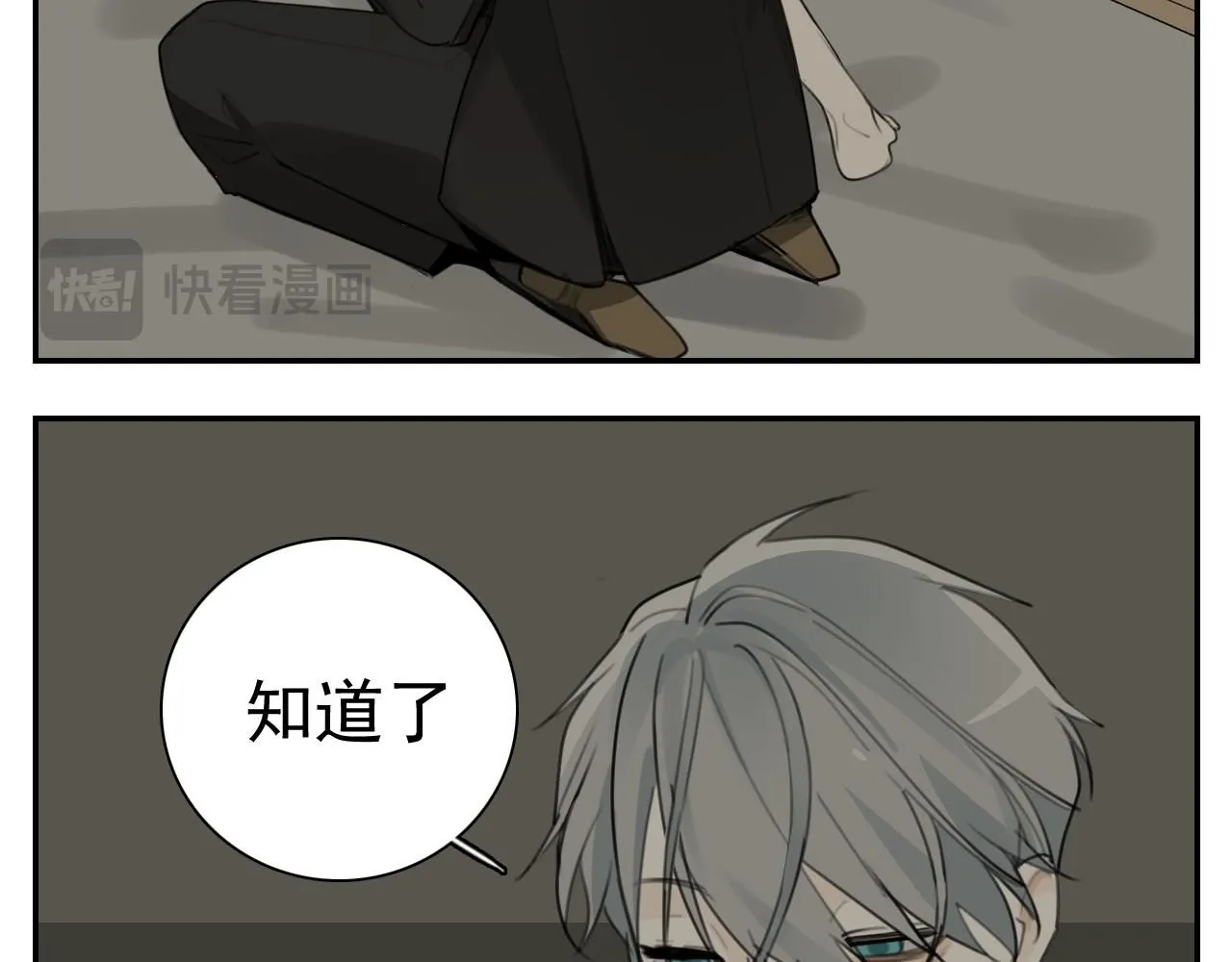 第127话 不要回头29