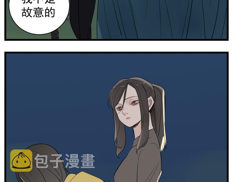 第45话 傅慎行你输了！50