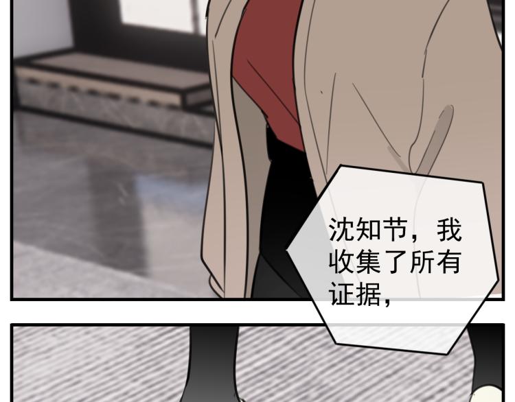 第79话 梦破53