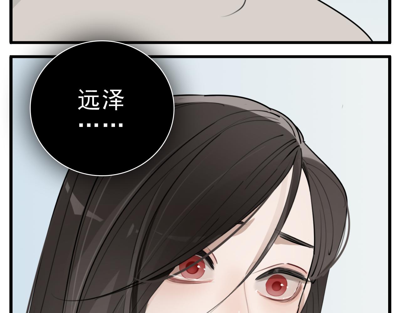 第95话 相见77