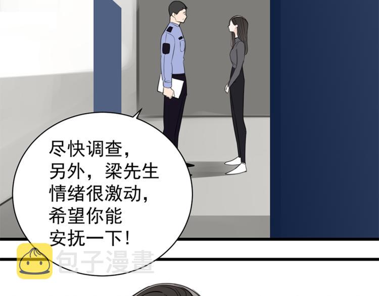 第34话 你是我的救赎58