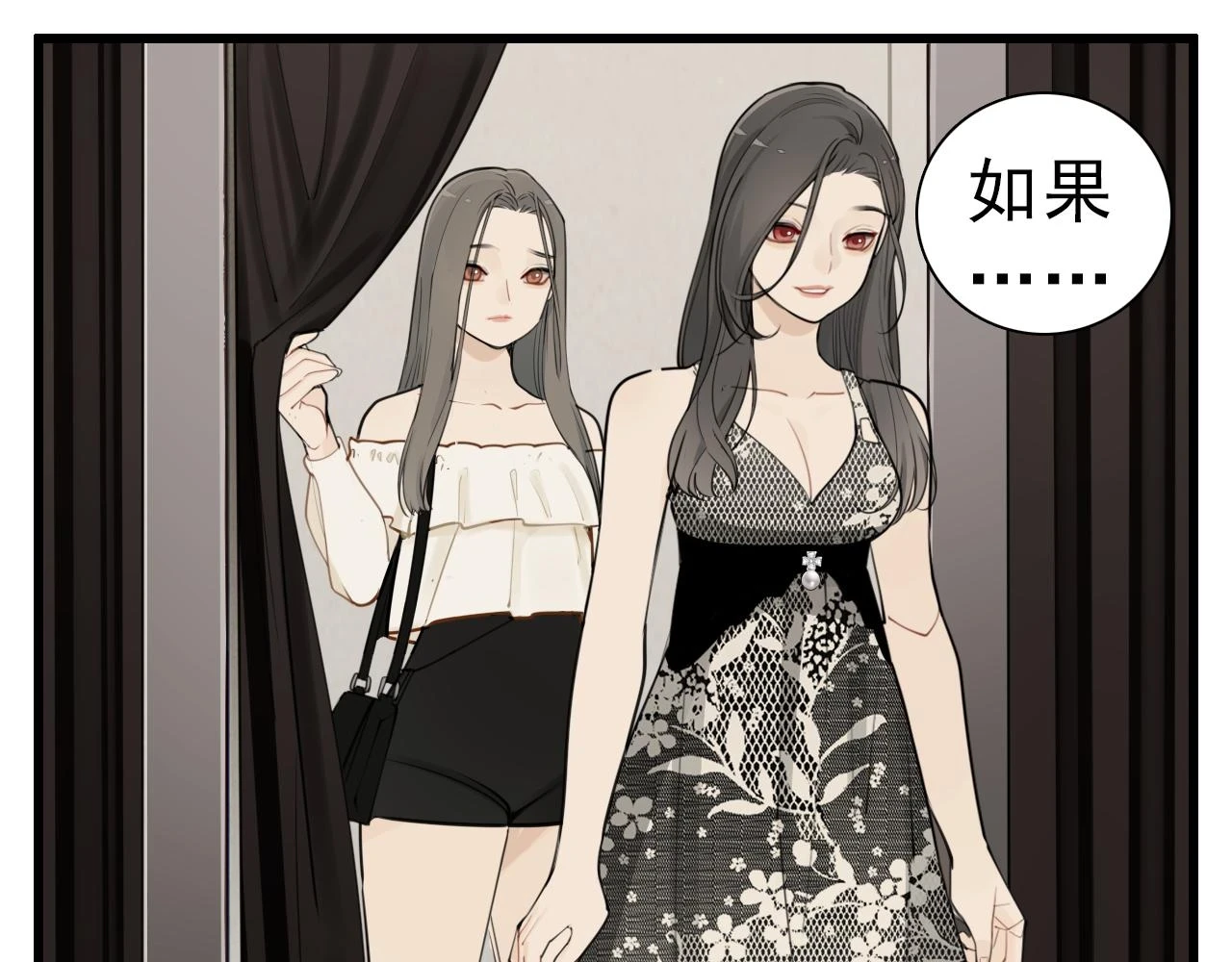 110话梦中的婚礼30