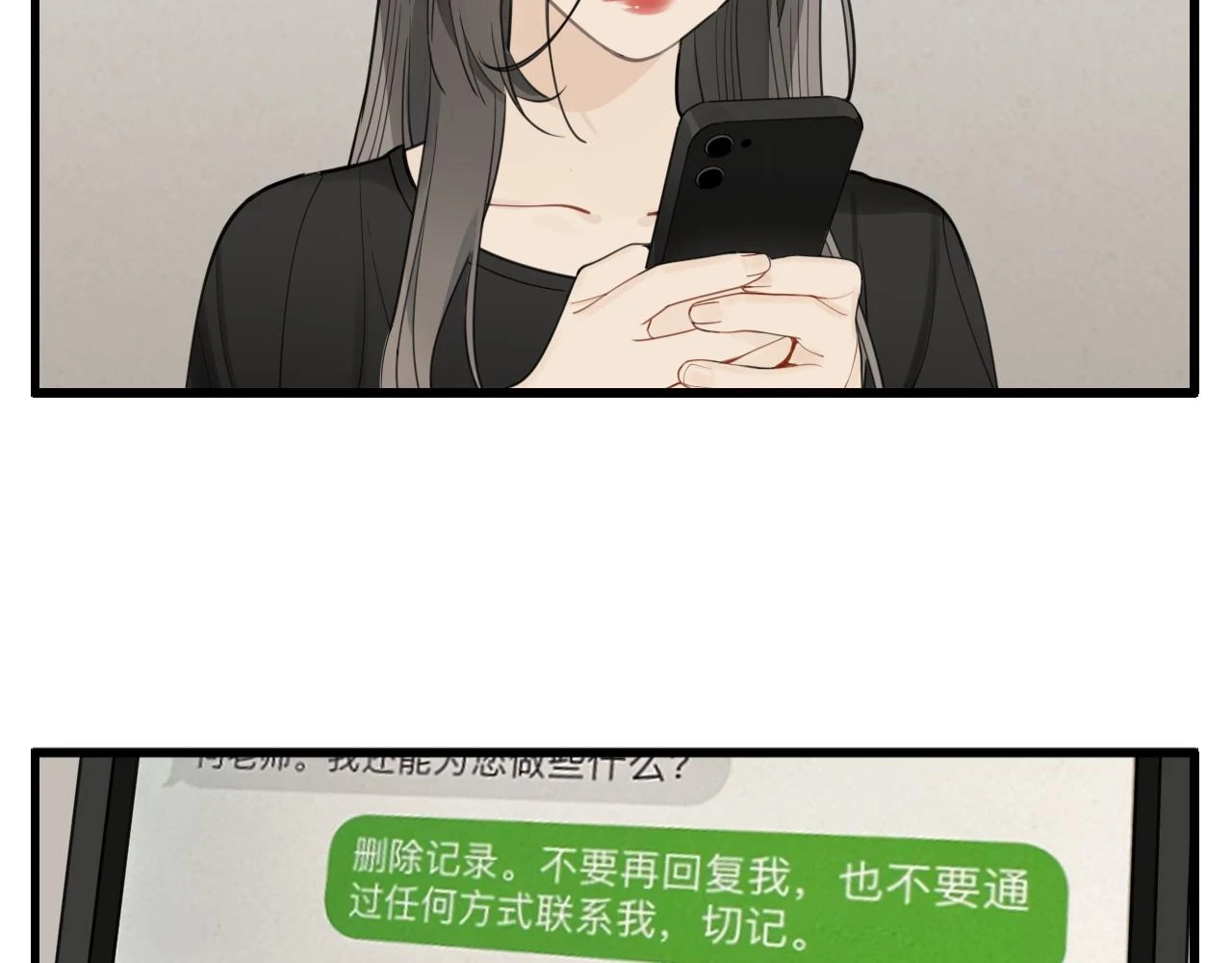 110话梦中的婚礼20