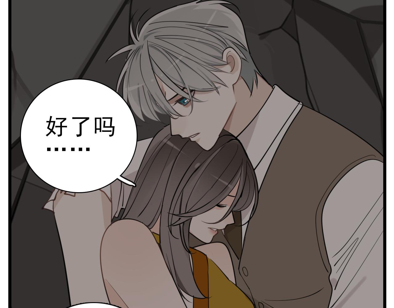第94话   拿捏20