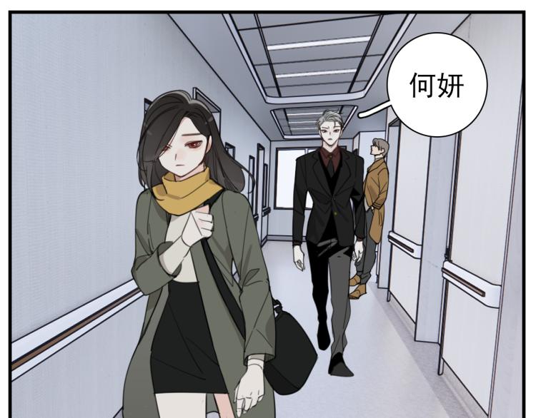 第74话 自卑25