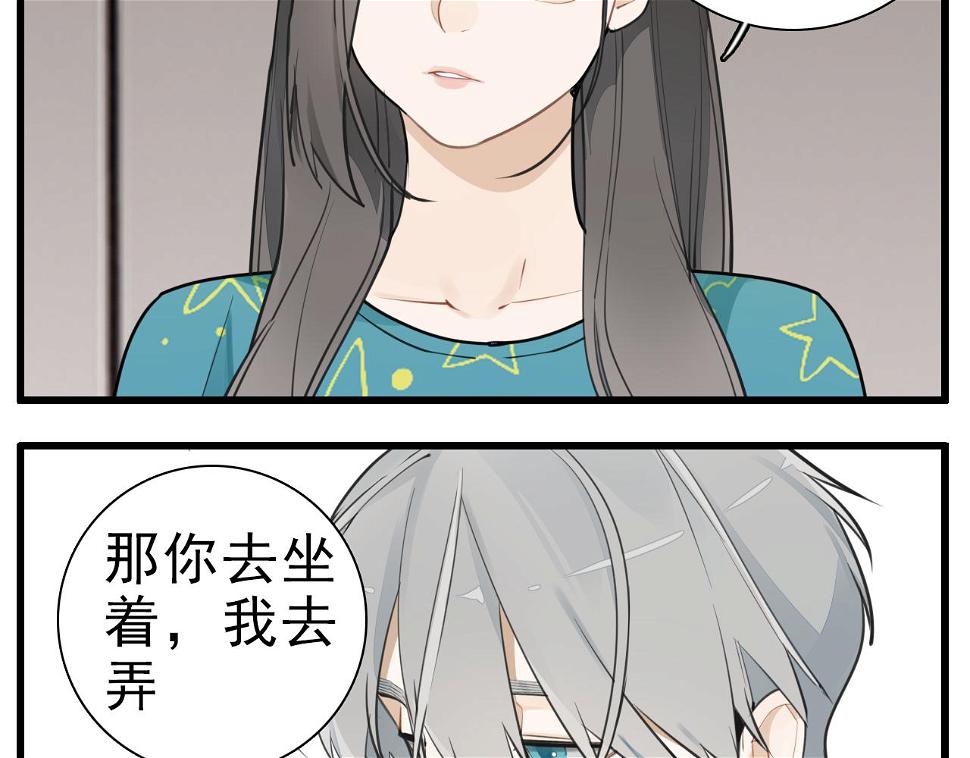 第111话 算计52
