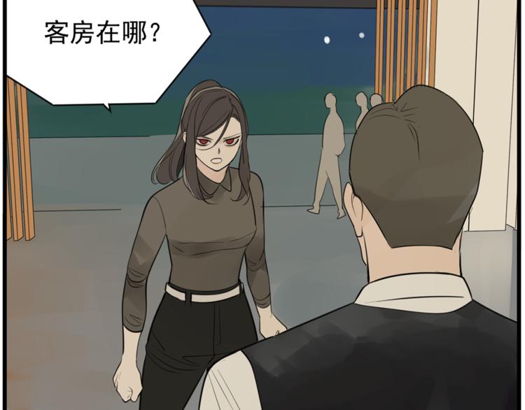 第43话 自我暴露42