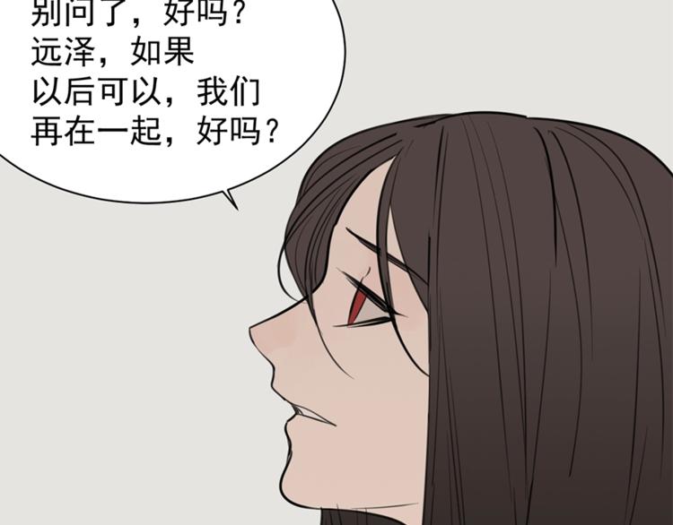 第30话 我放你走！41