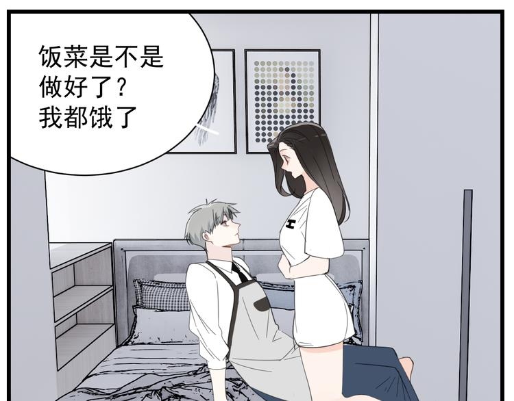 第69话  除夕前夜30
