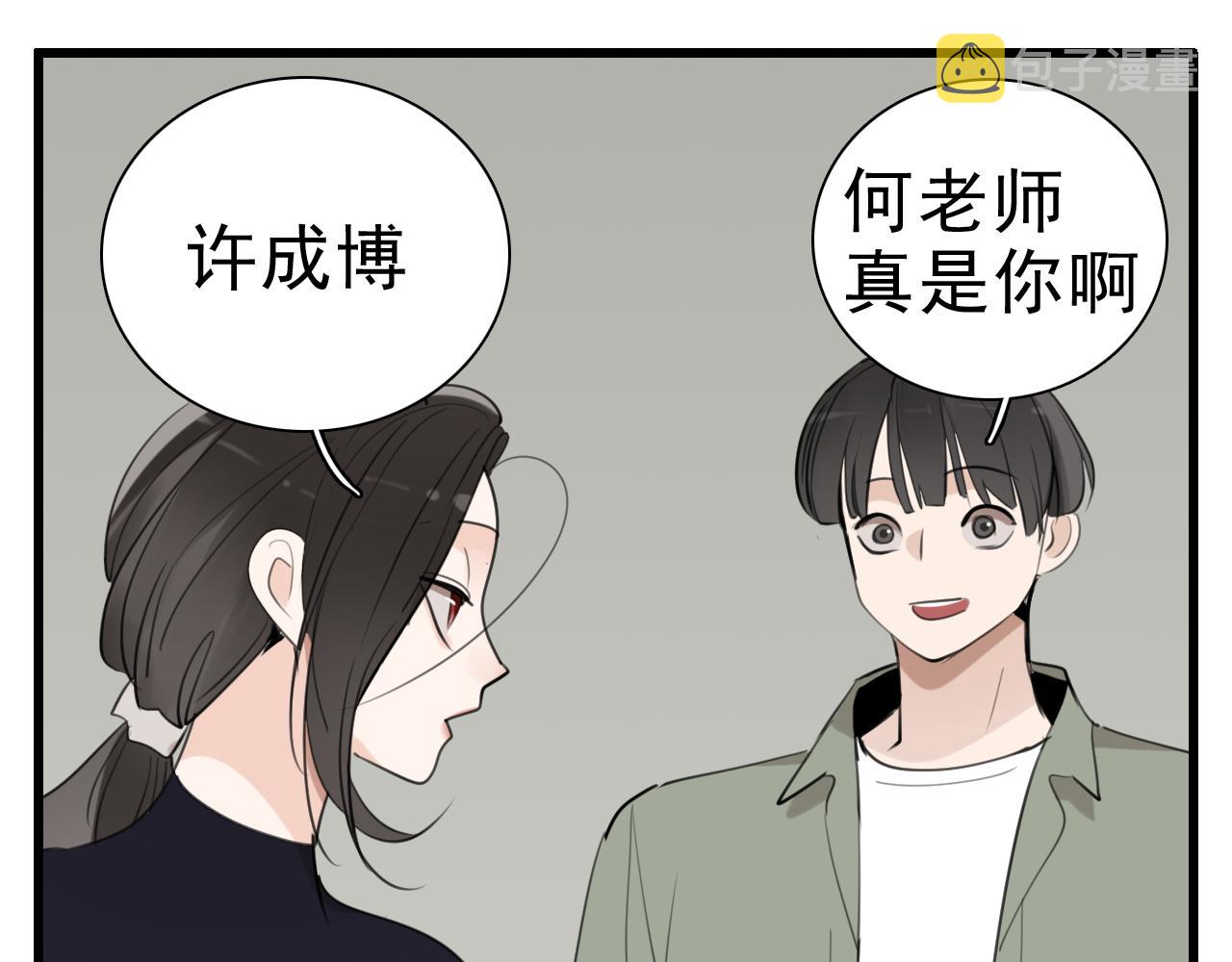 第96话双面55