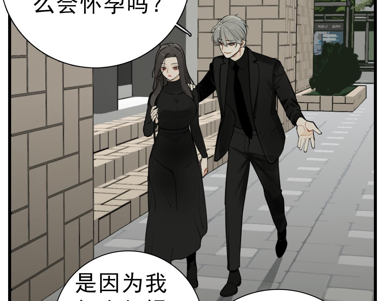 第109话筹码67