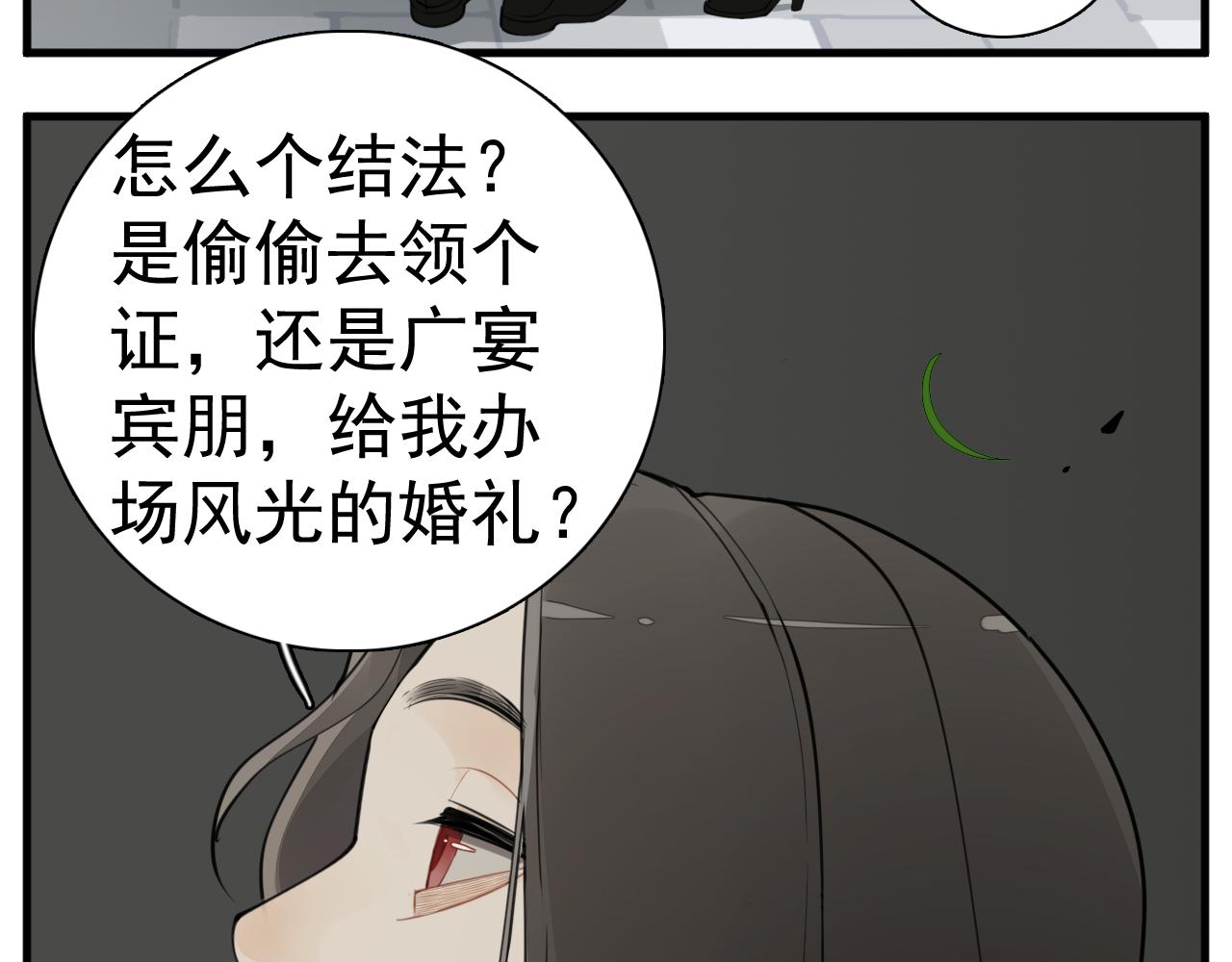 第109话筹码109