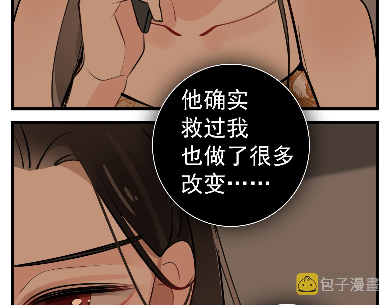 第104话76