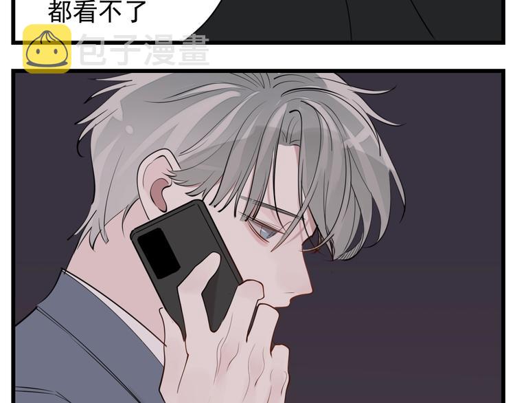 第70话 除夕夜39