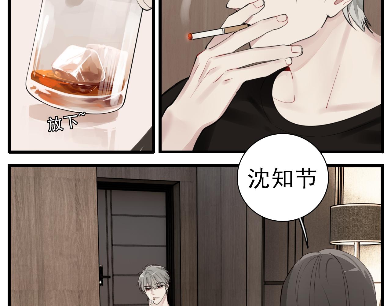 第107话最好的报复39