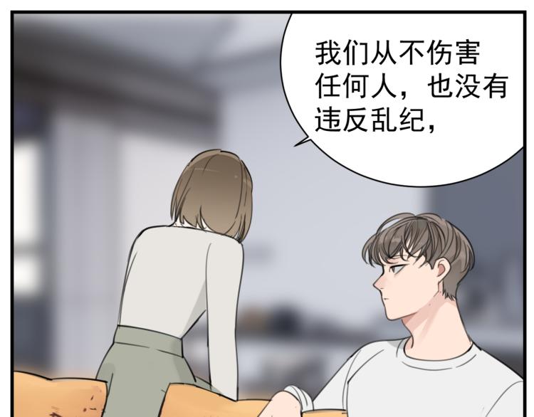 第78话  恶魔降临23