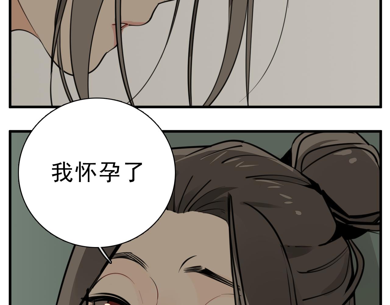 第108话赎罪吧128