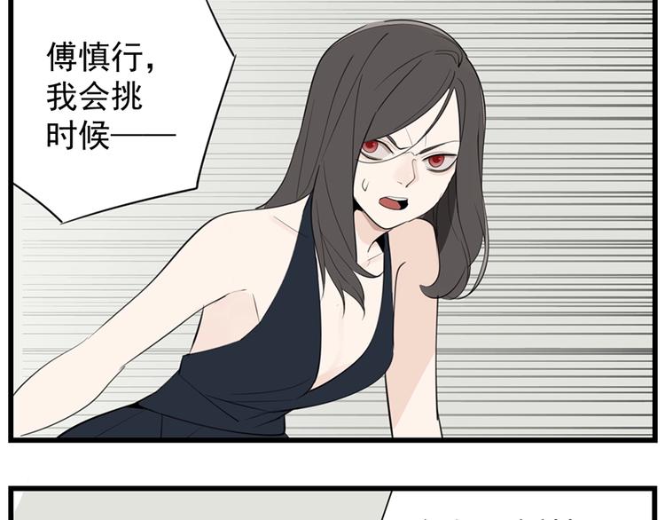 第35话 与狼共舞，步步为营84