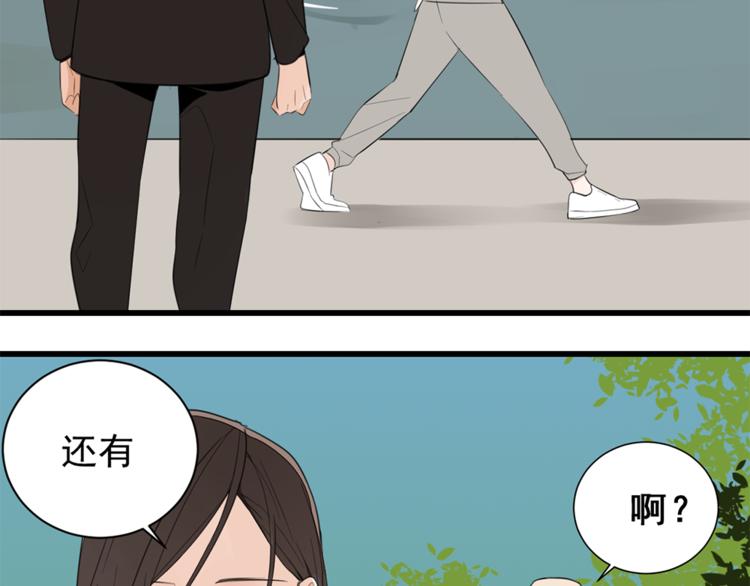 第37话 你伤了我的人？17