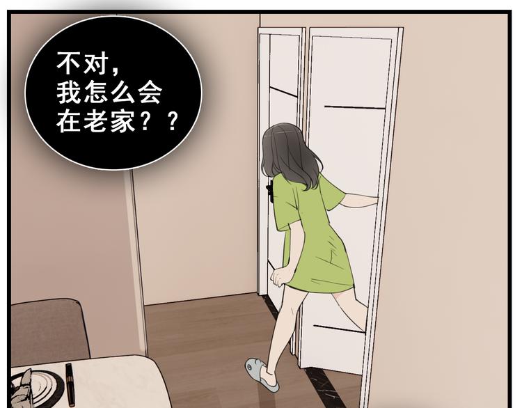 第52话 山雨欲来66