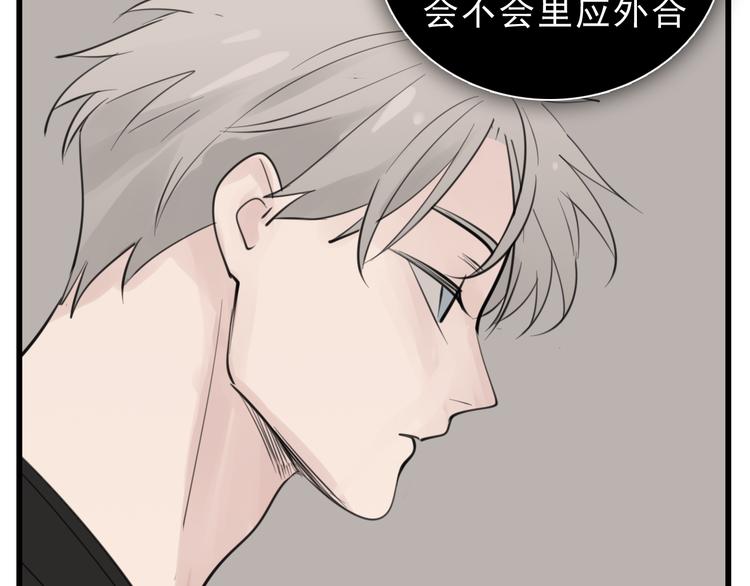 第55话 没错，是上药啊！54