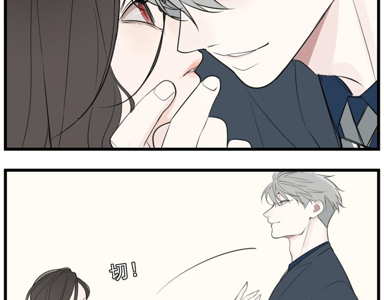 第37话 你伤了我的人？66