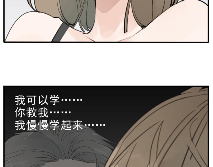 第81话 再次28