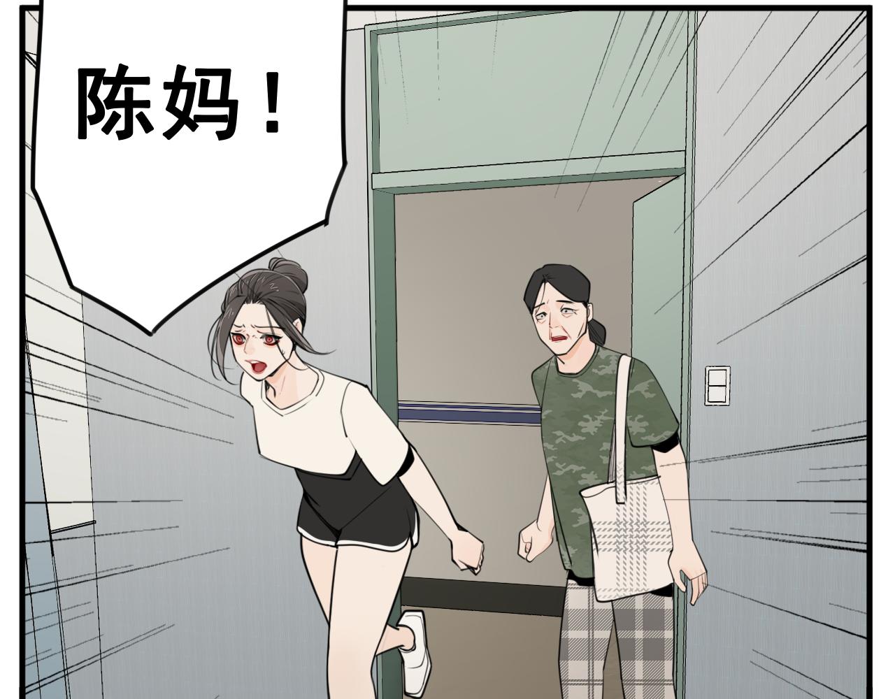 第108话赎罪吧109