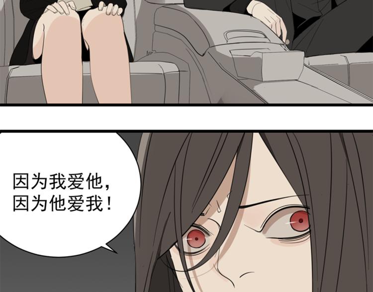 第31话 当面对峙！18