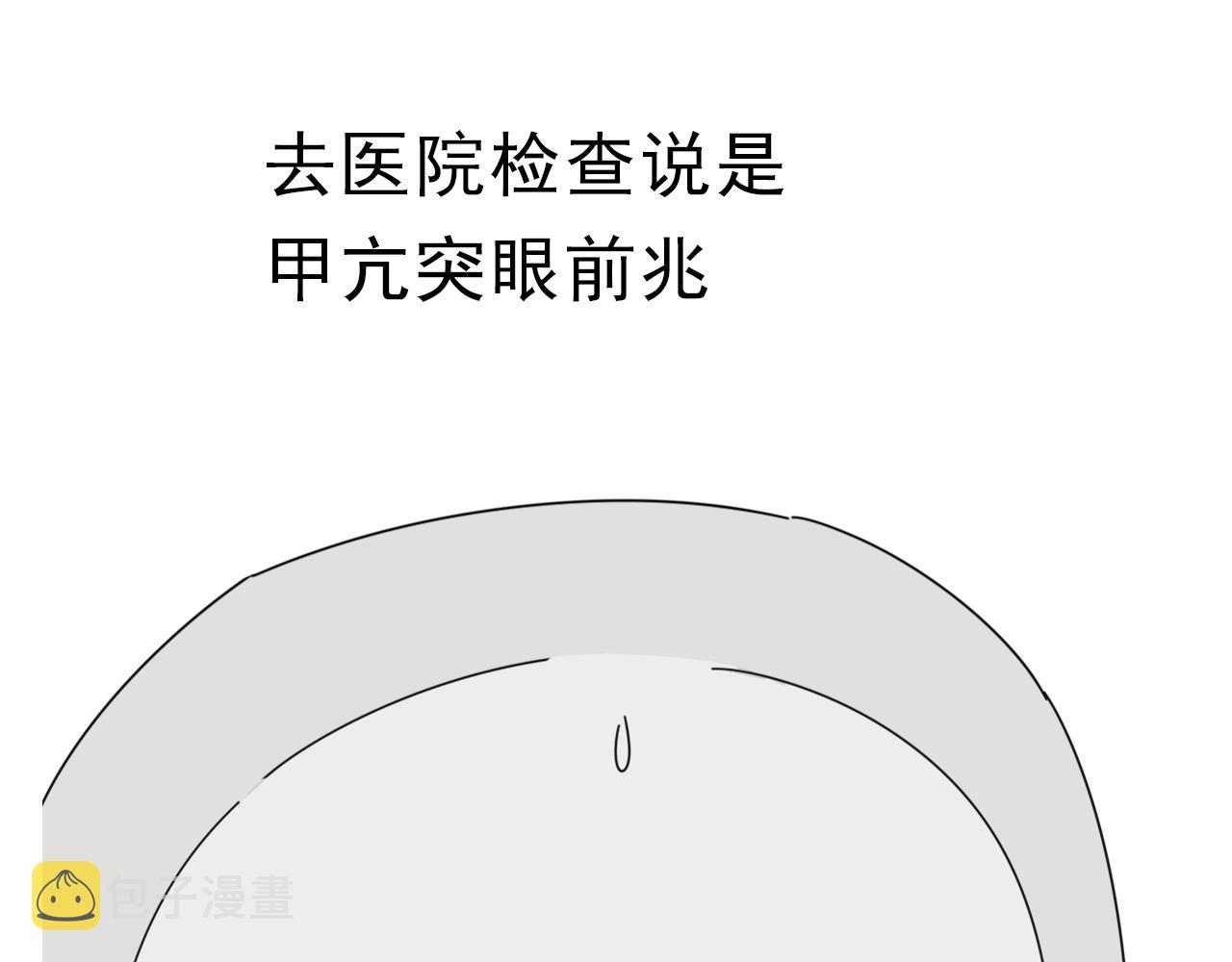 延期通知1