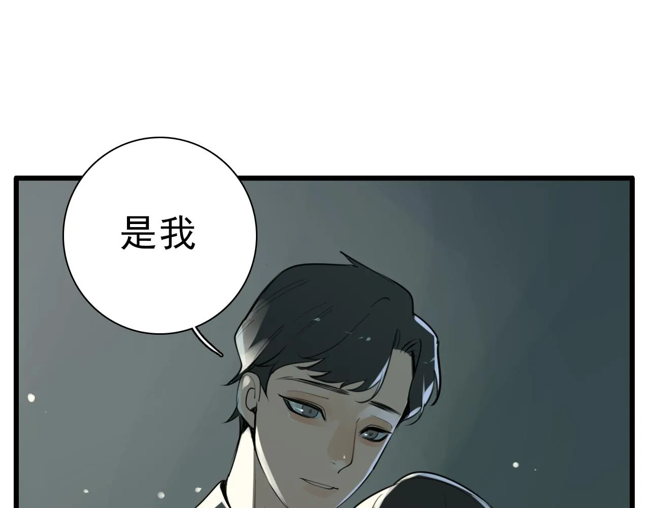 第119话 终于相见66