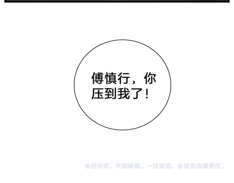 第57话 我赢了！58