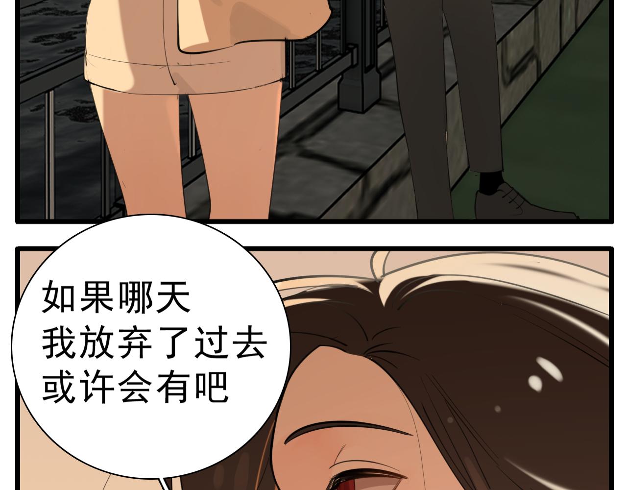 第103话我毁了你56