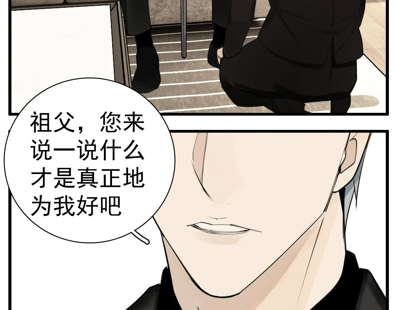 第114话 脱险8