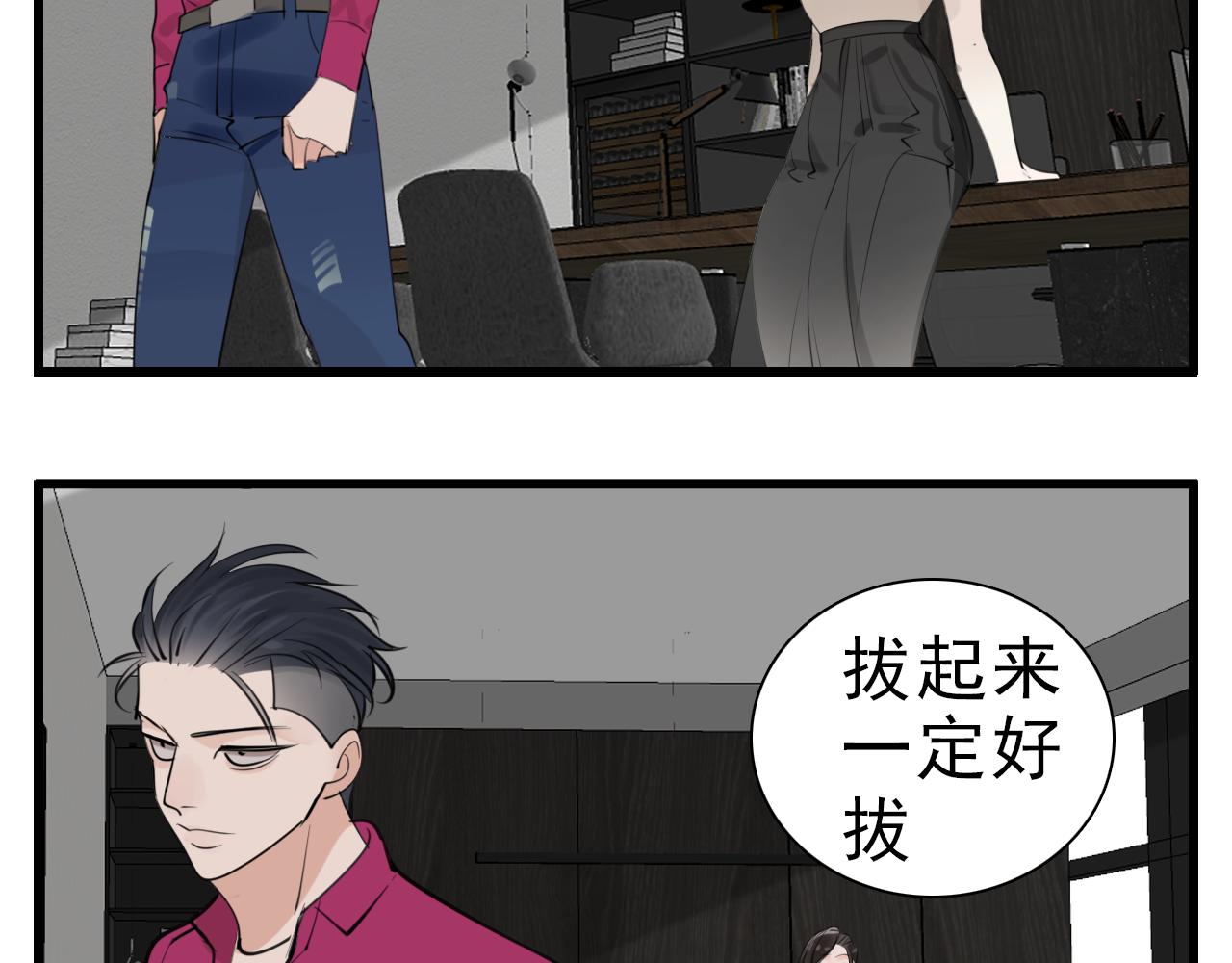 第103话我毁了你98