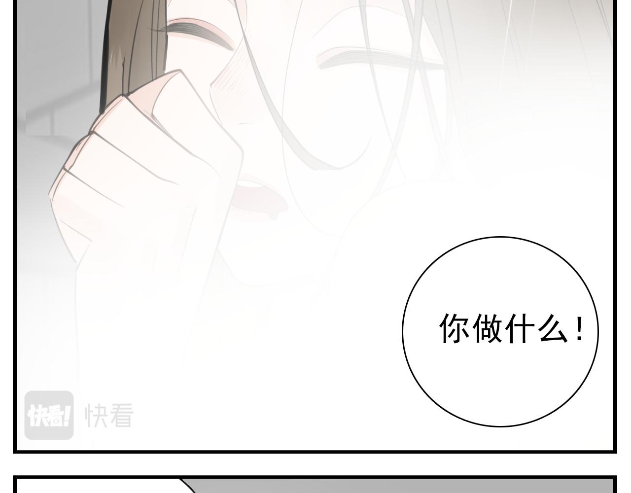 第85话 明媒正娶36