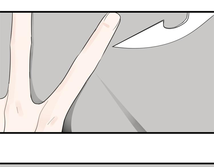 第33话 你拿自己来要挟我？64
