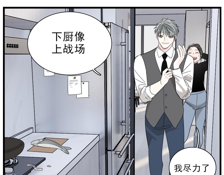 第68话 我在地狱门口等你44