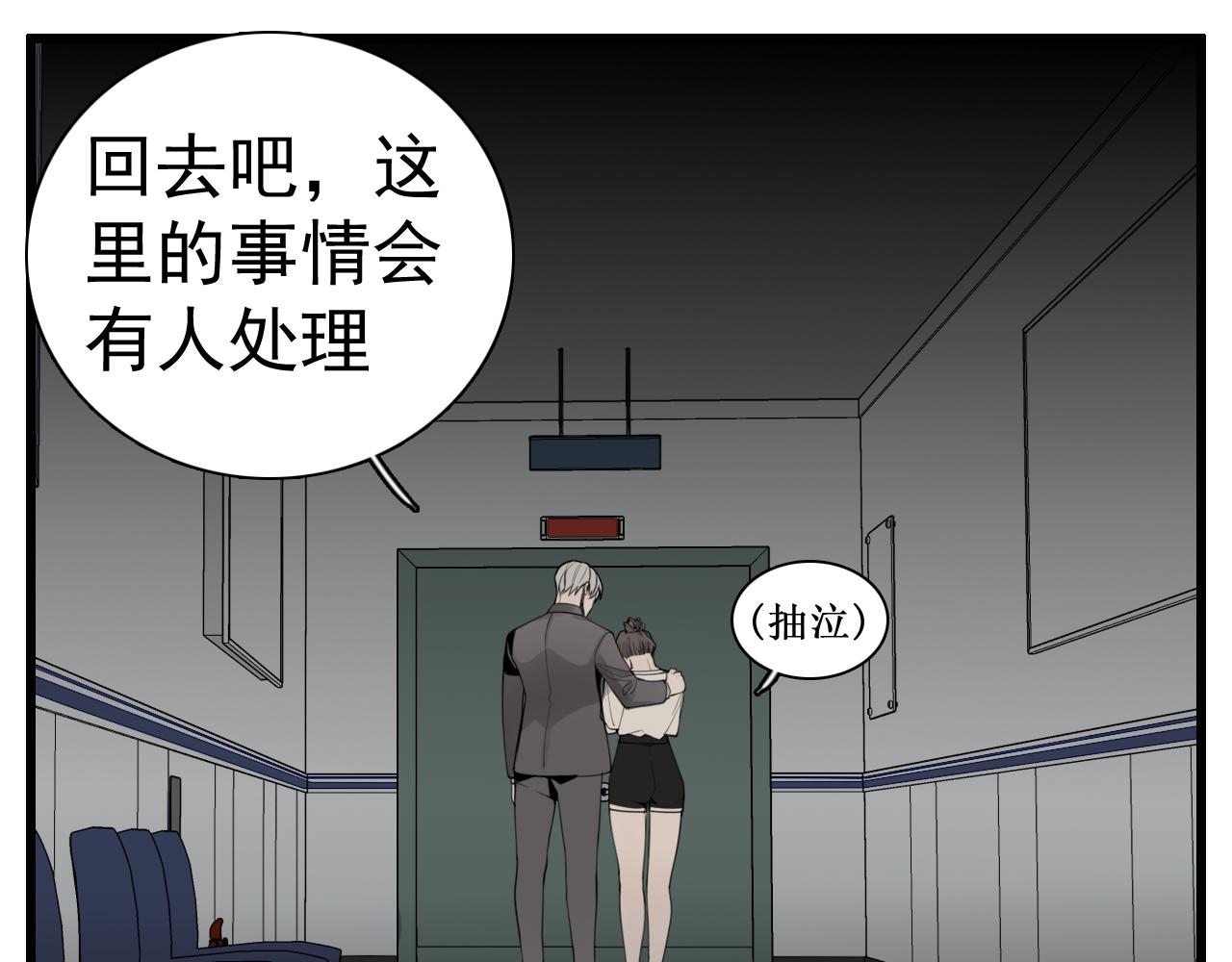 第109话筹码22